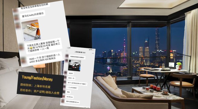 fot. Bvlgari Hotel Shanghai, What's On Weibo